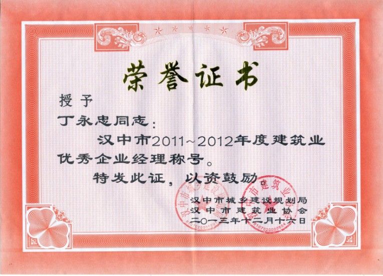 點(diǎn)擊查看放大圖