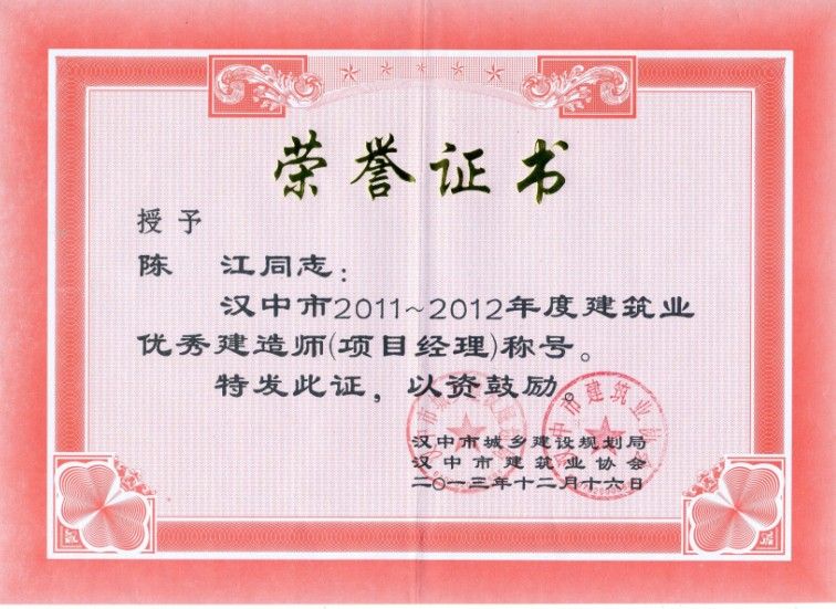 點(diǎn)擊查看放大圖