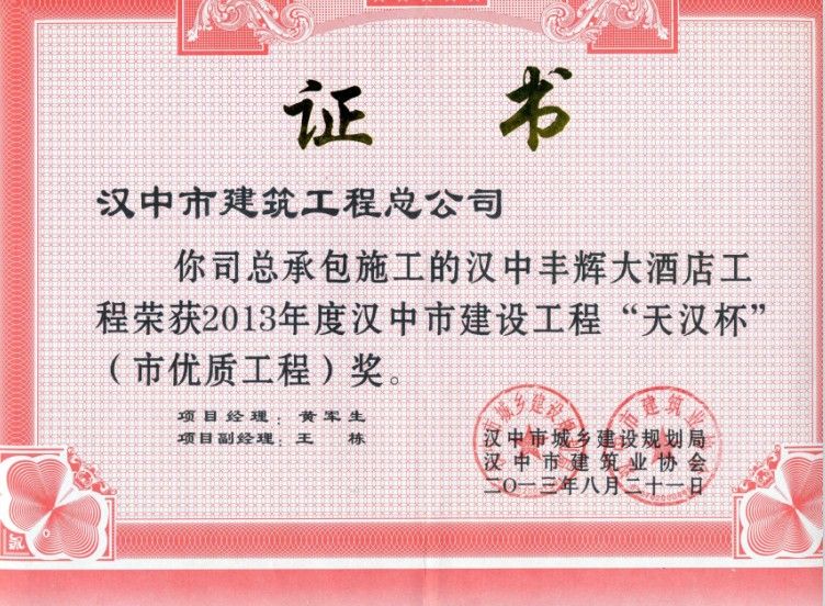 點(diǎn)擊查看放大圖